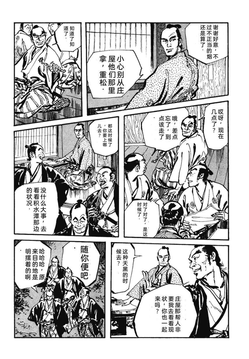 第4卷140