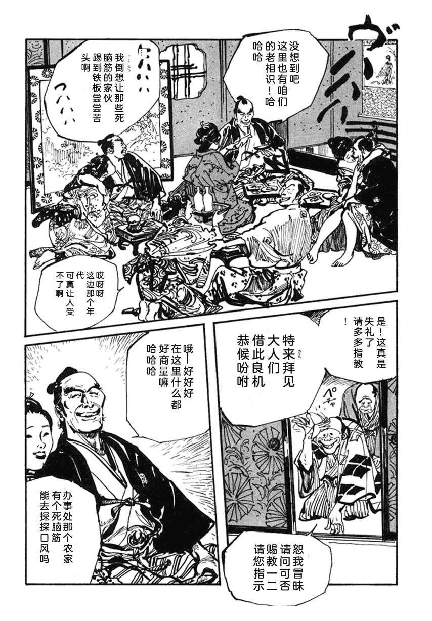 第4卷142