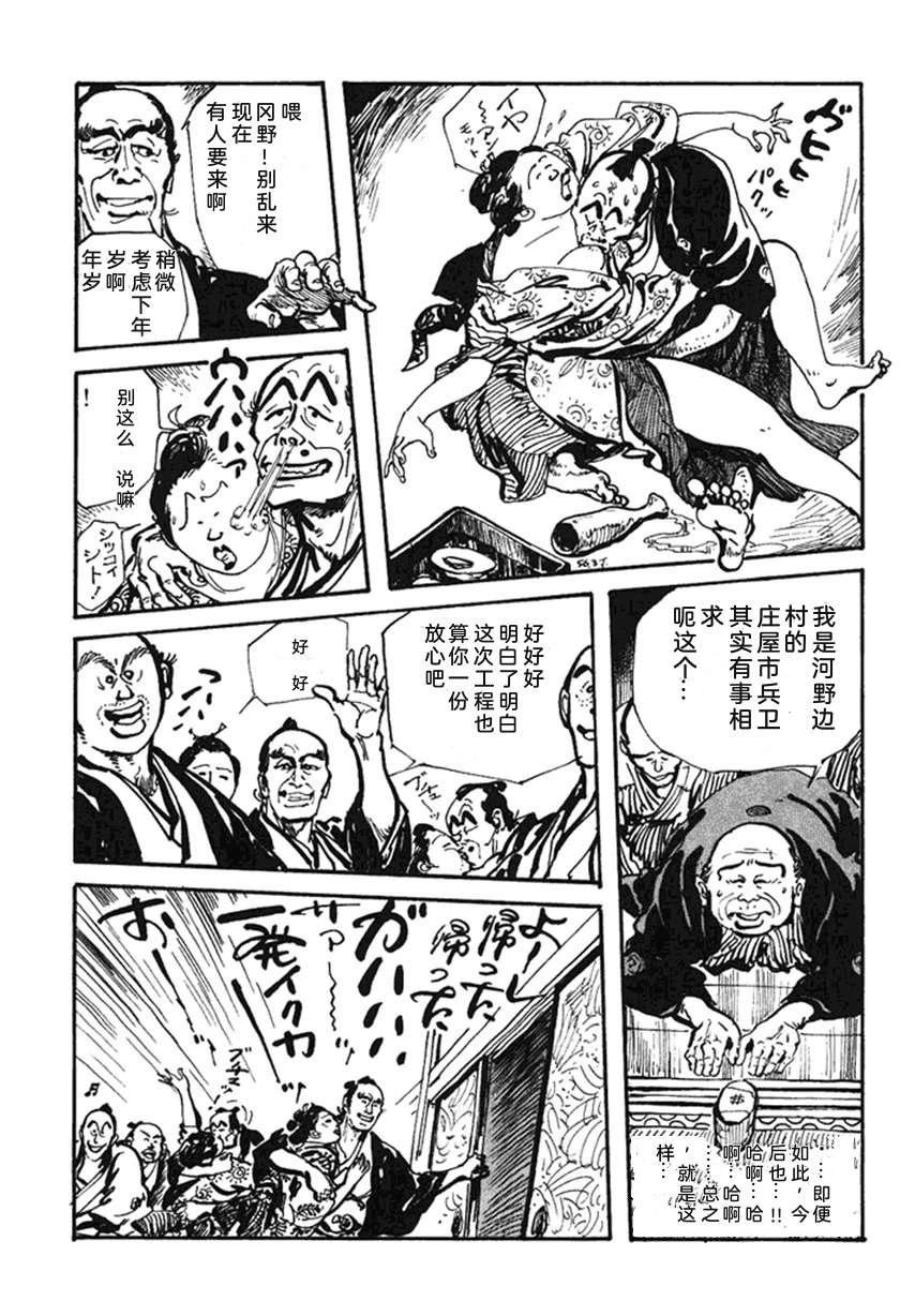 第4卷143