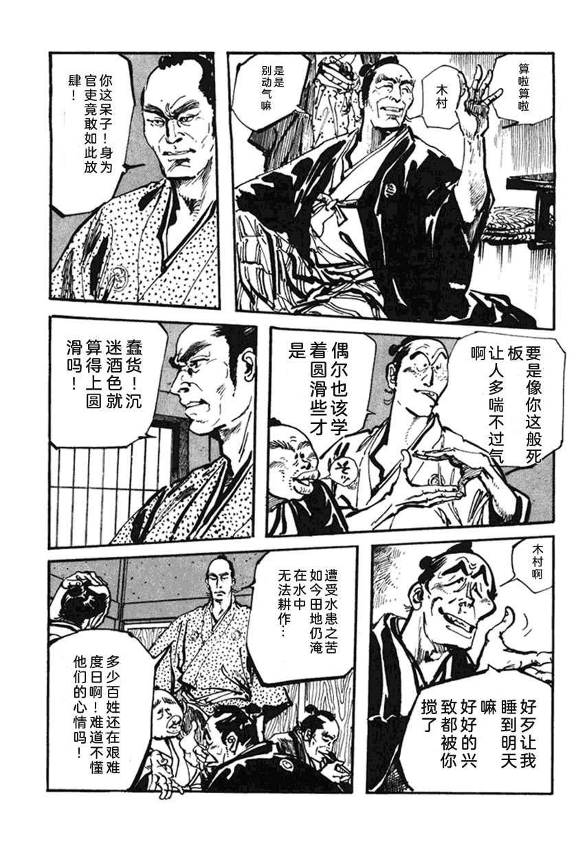 第4卷145