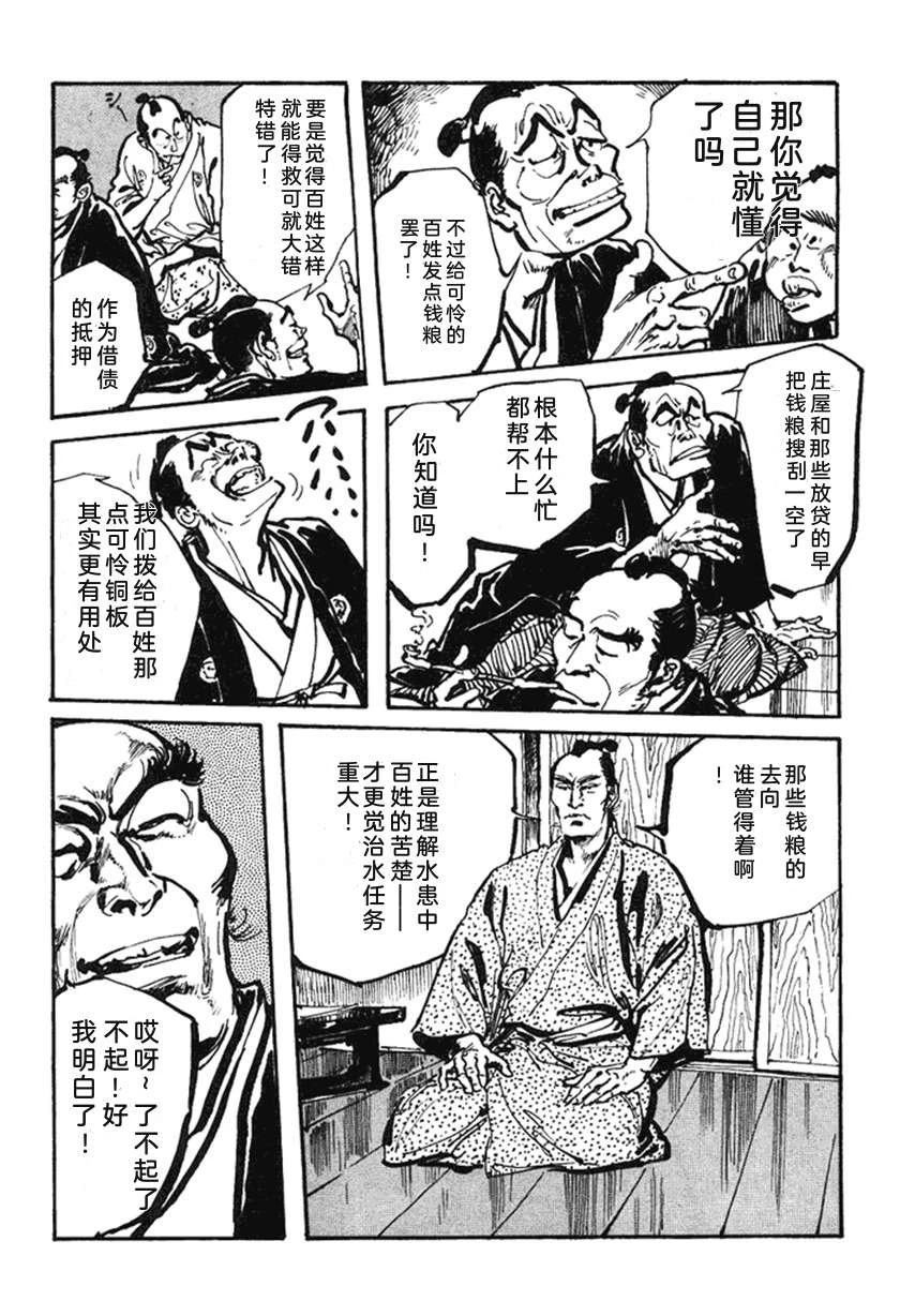 第4卷146