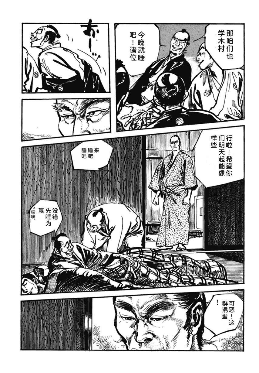 第4卷147