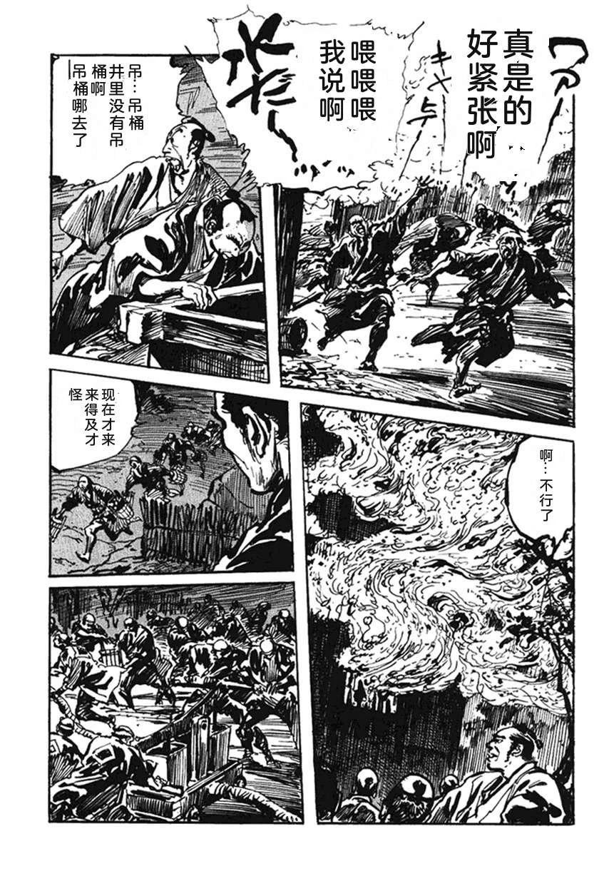 第4卷149