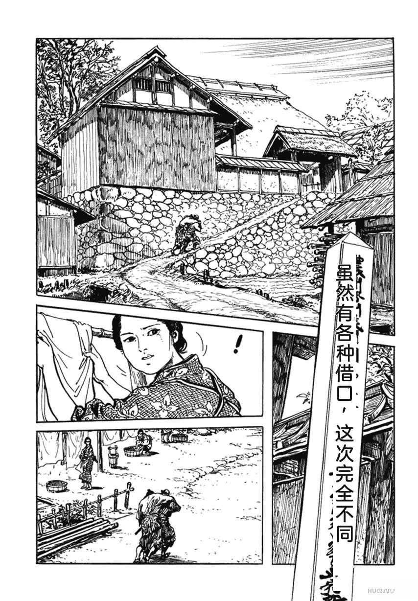 第4卷15