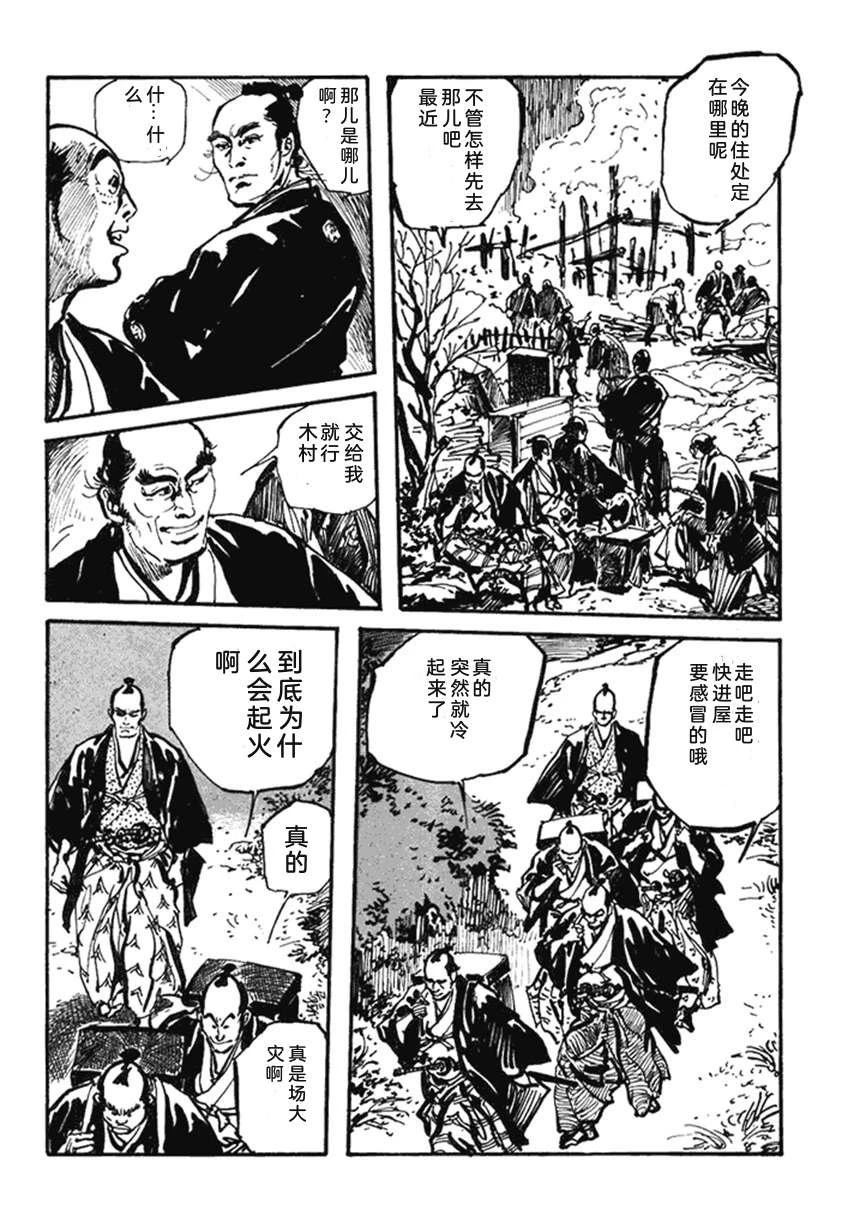 第4卷150