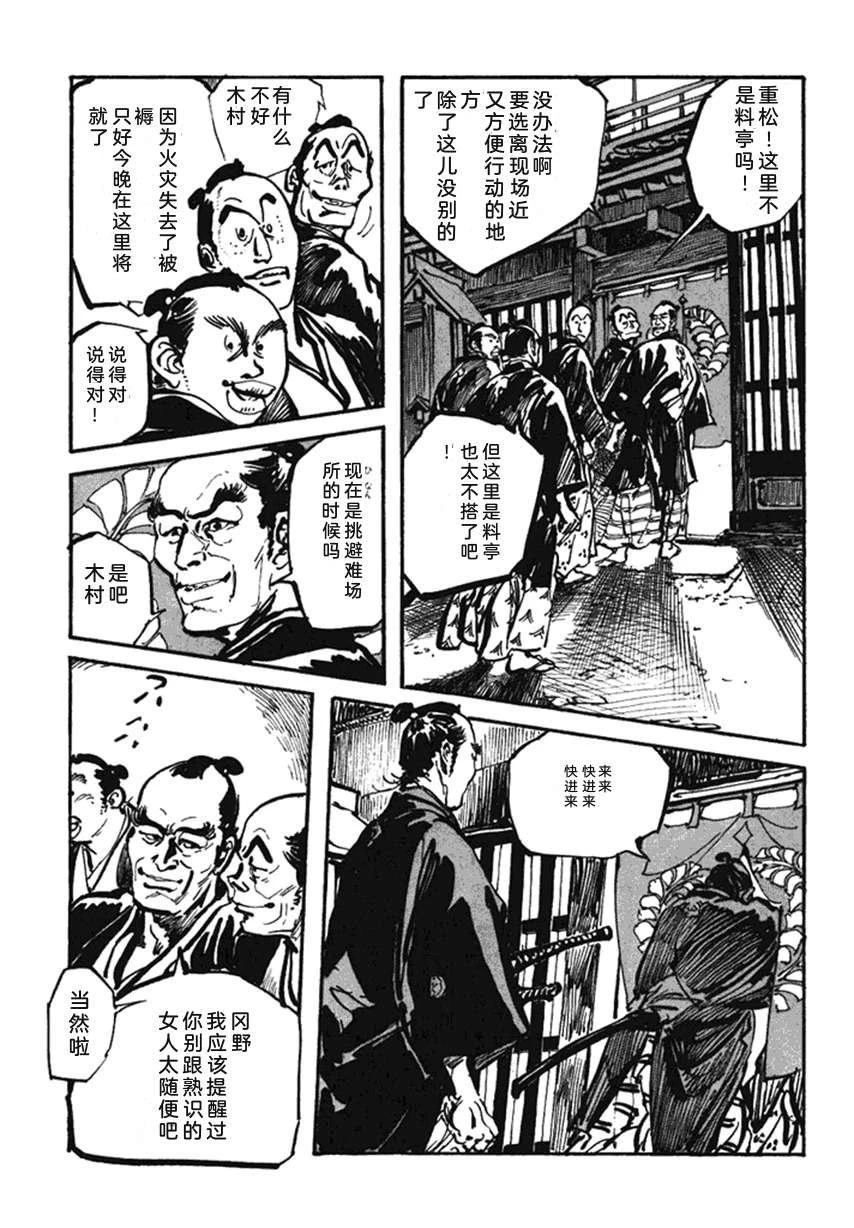 第4卷151