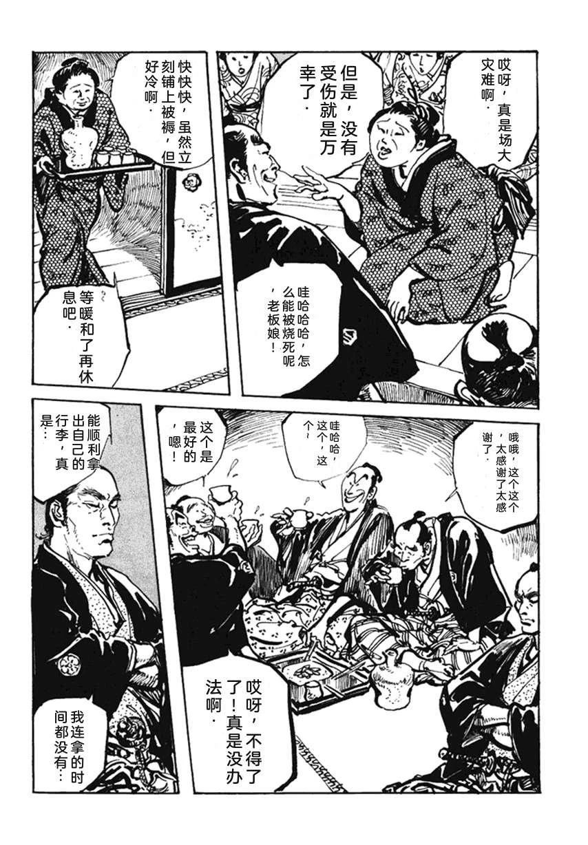 第4卷152