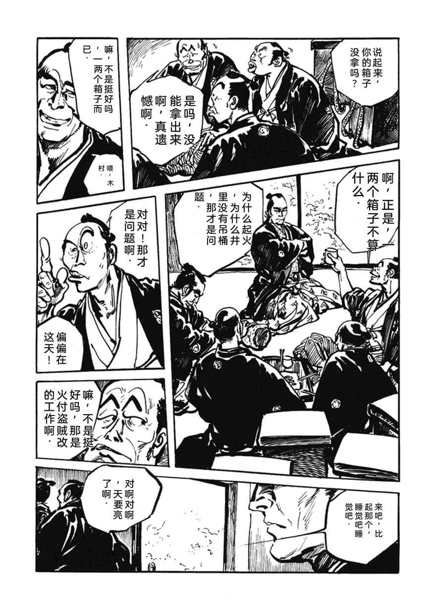 第4卷153