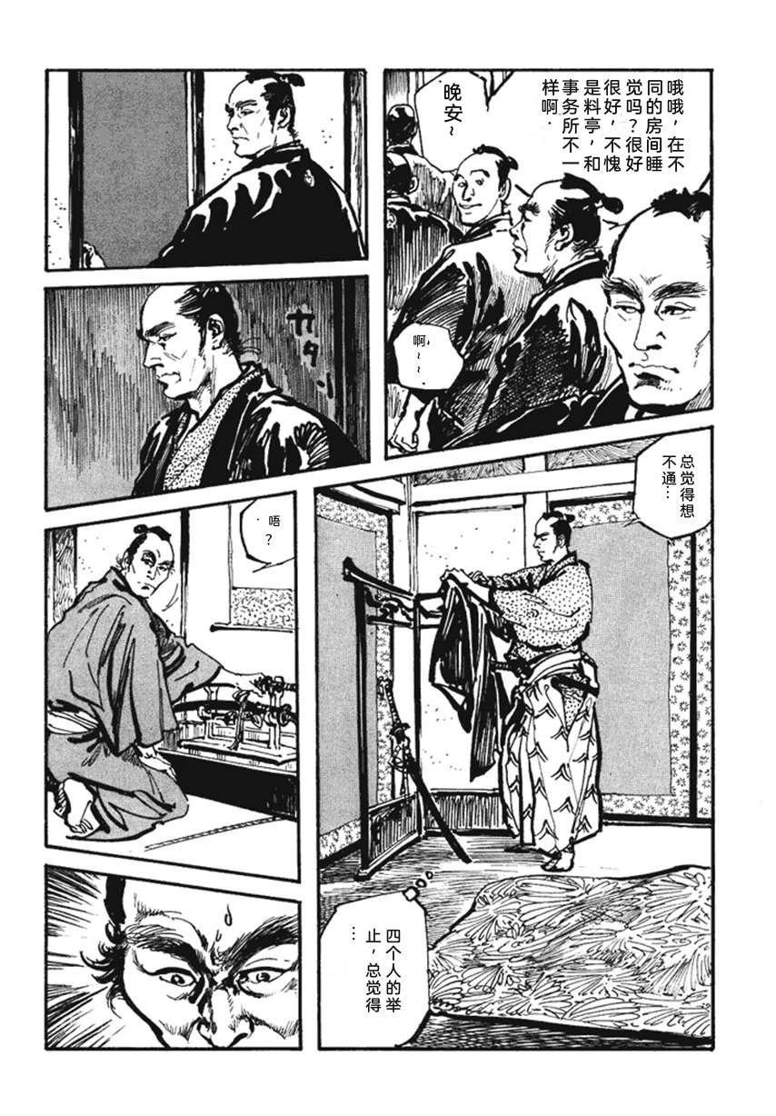 第4卷154