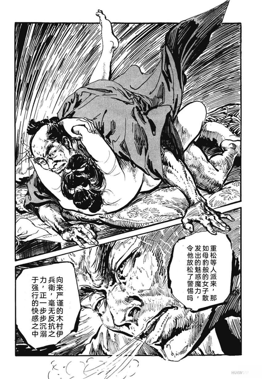 第4卷158