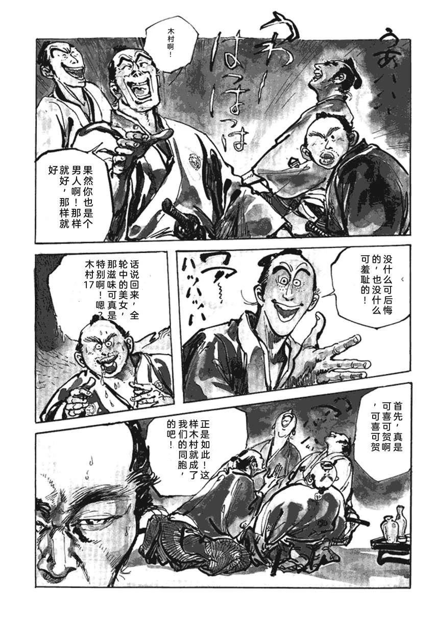 第4卷159