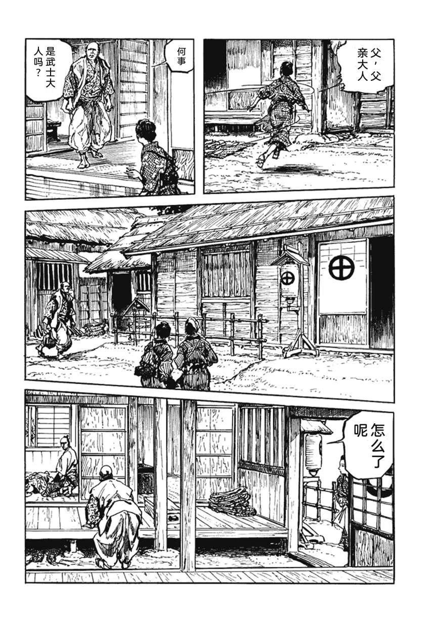 第4卷16