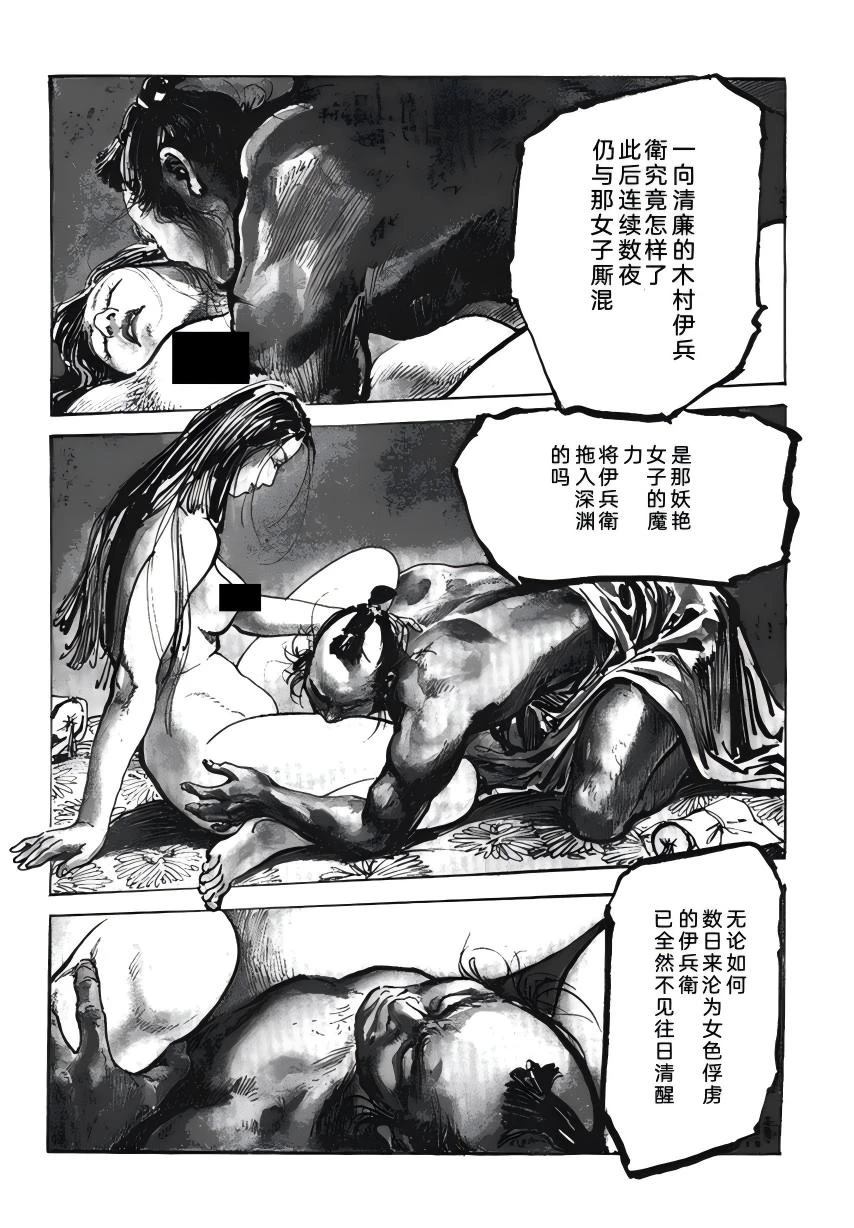 第4卷160