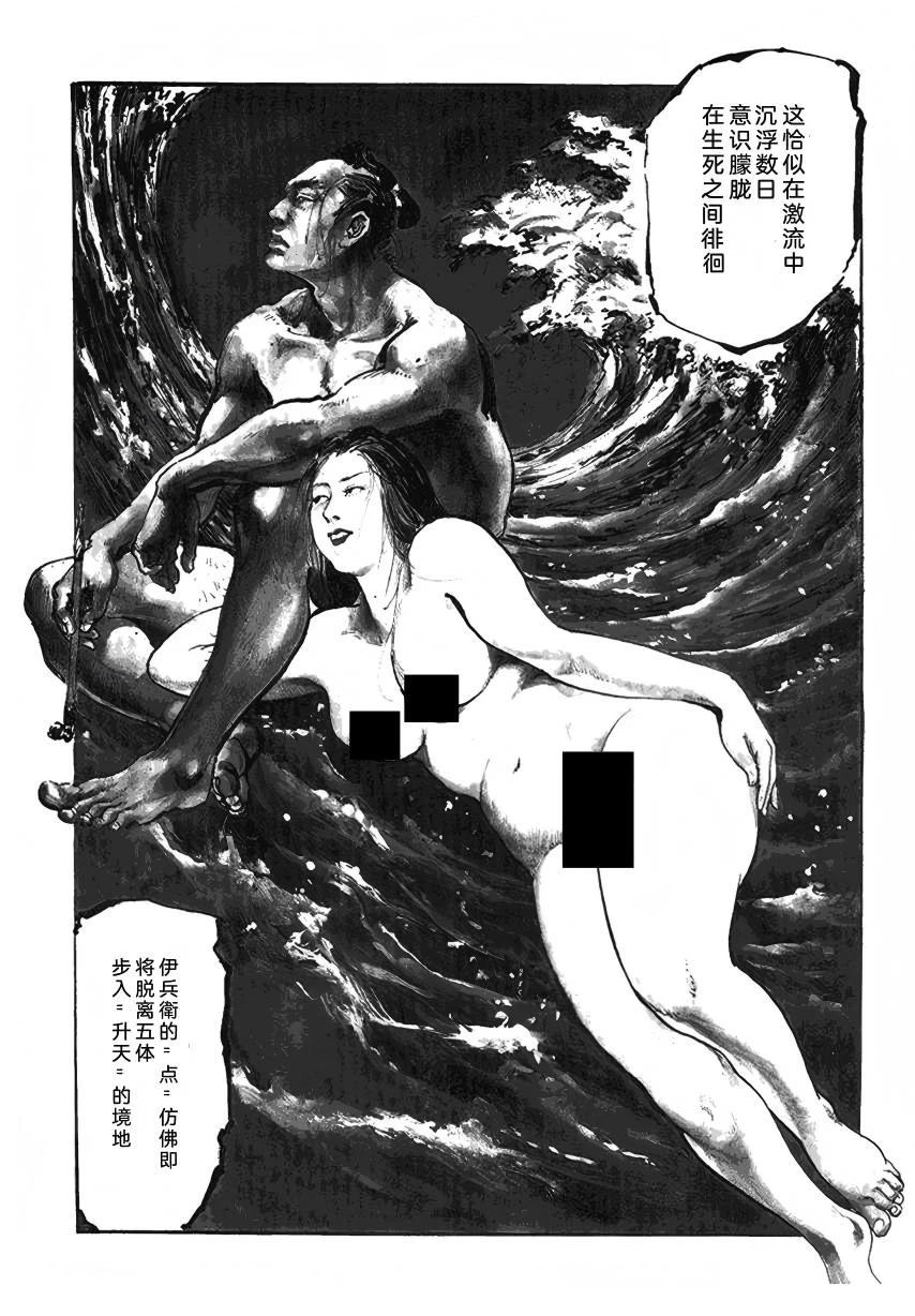 第4卷161