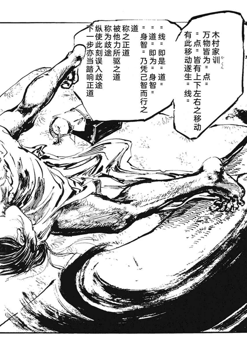 第4卷162