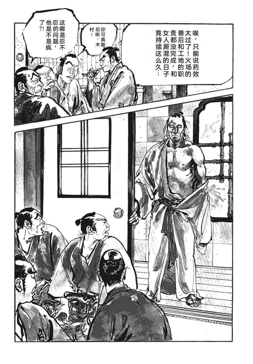 第4卷164