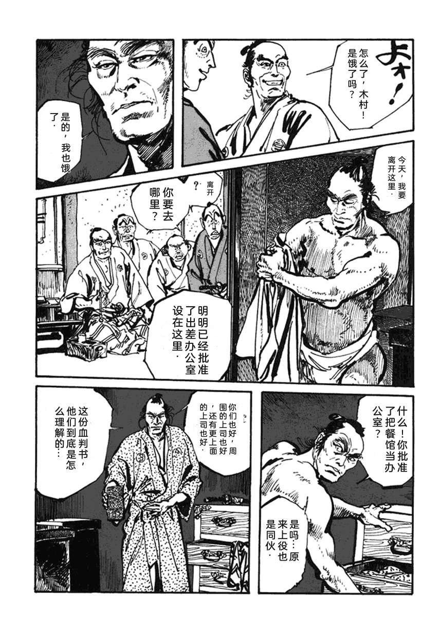第4卷165
