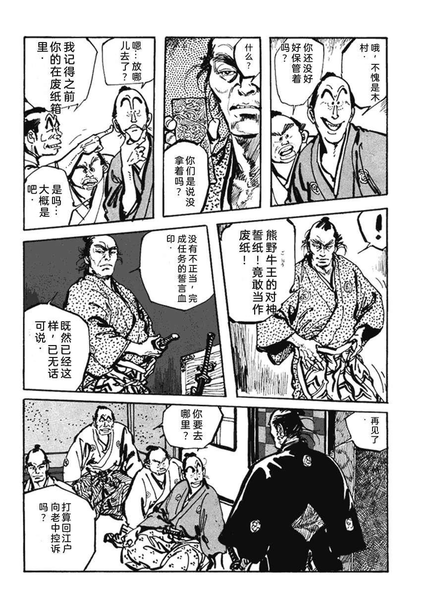 第4卷166