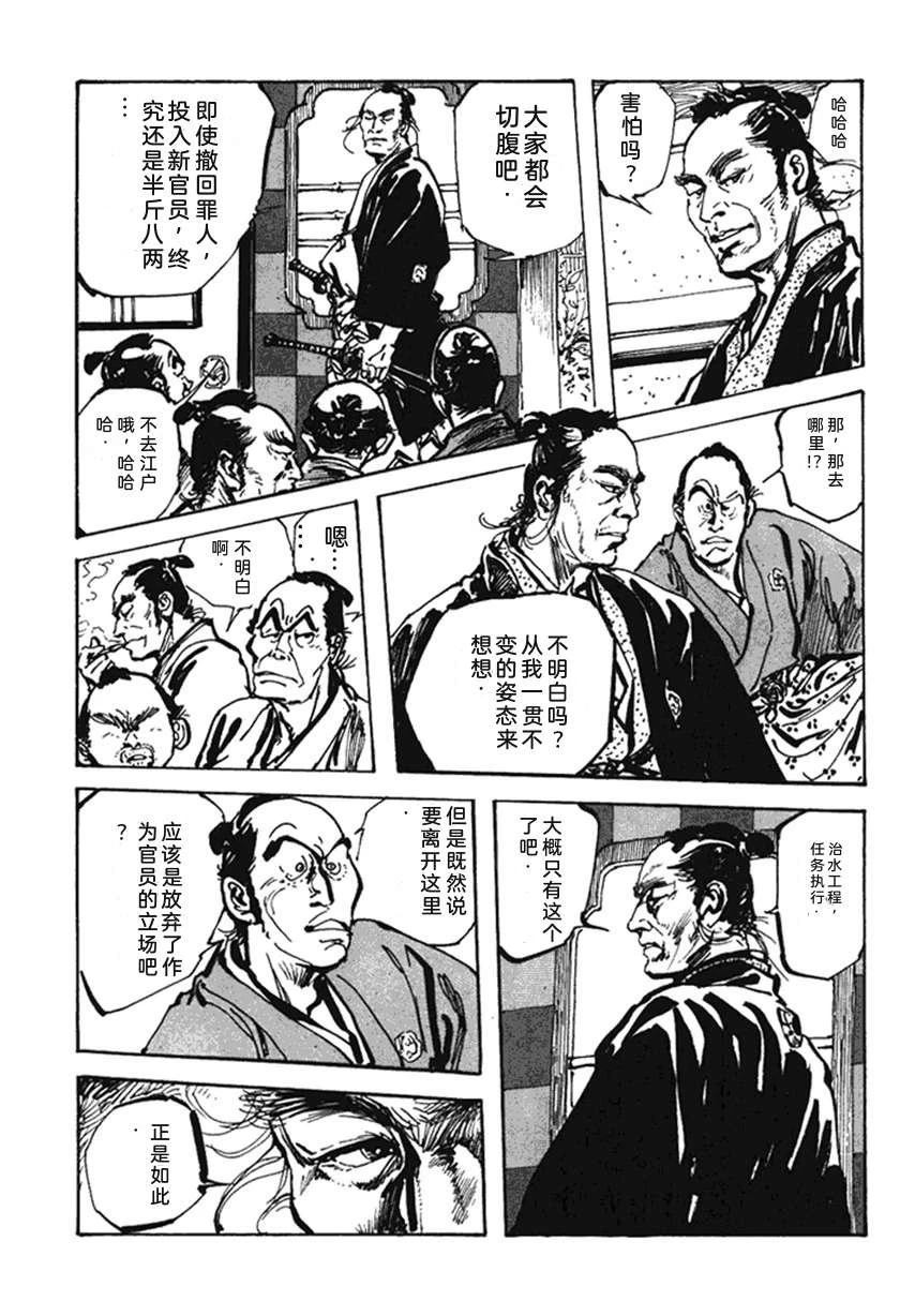 第4卷167