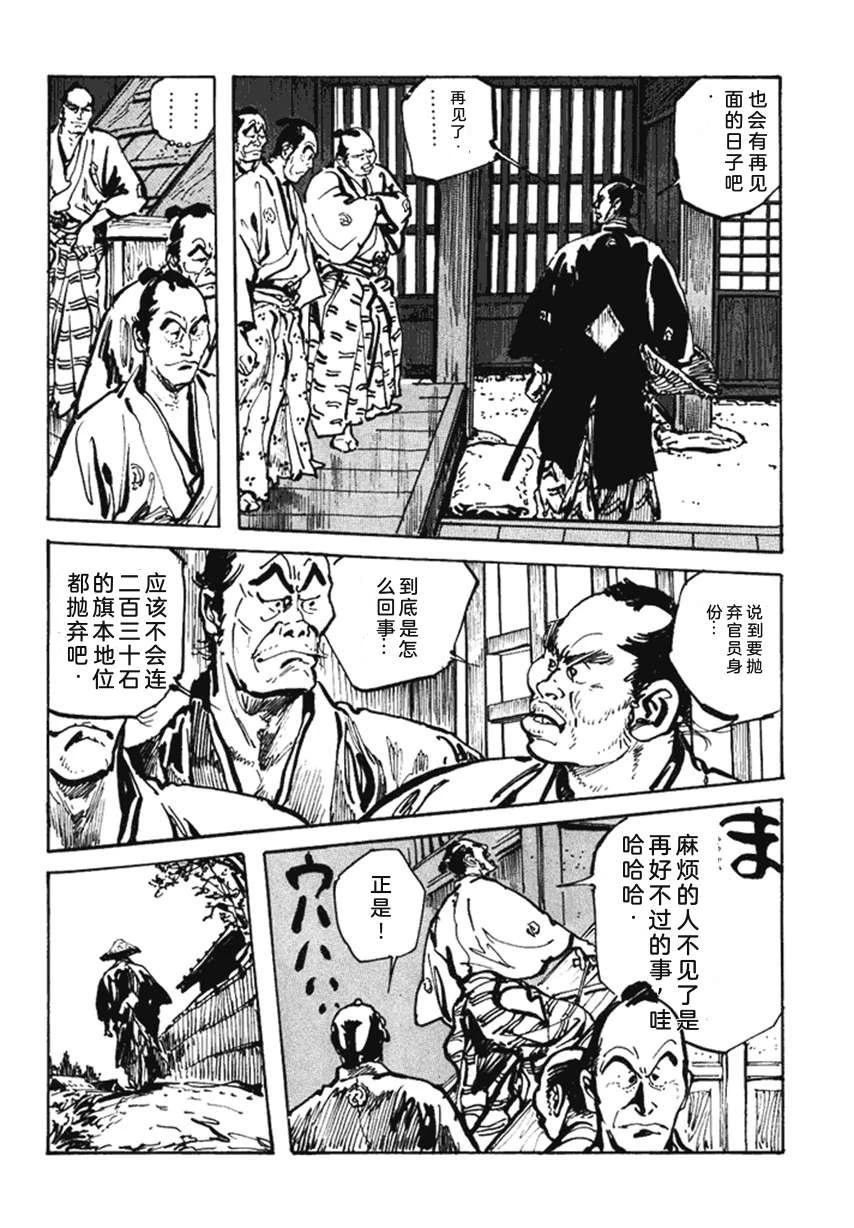 第4卷168