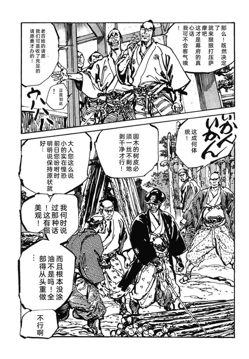 第4卷169