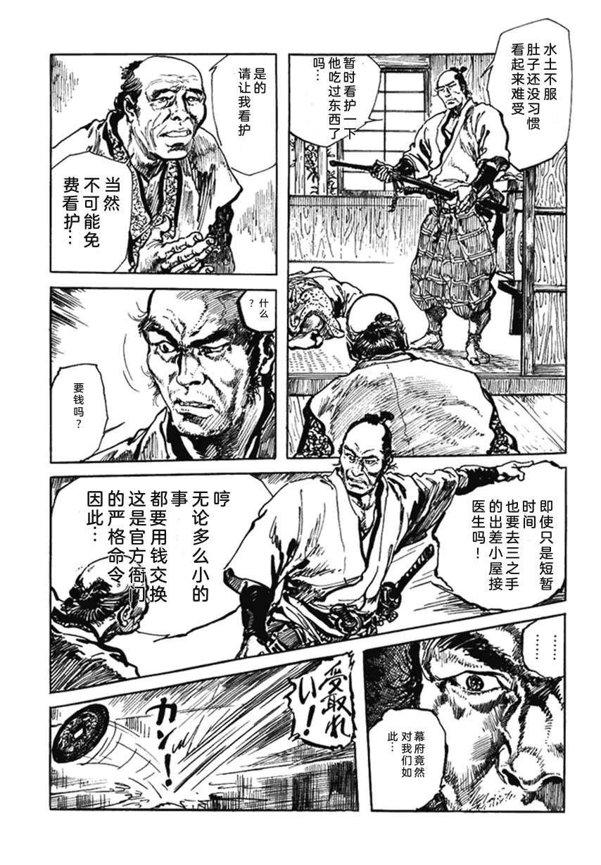 第4卷17