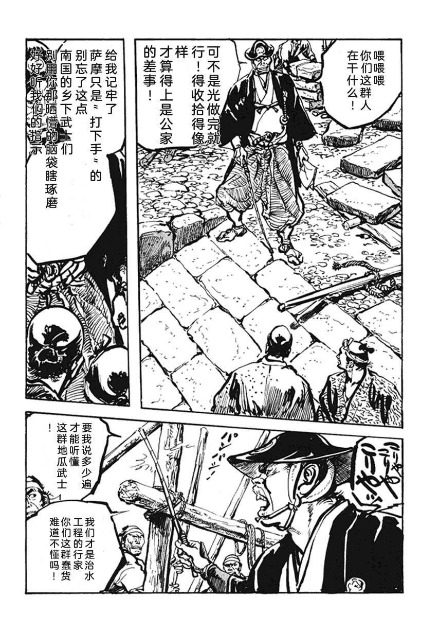 第4卷170