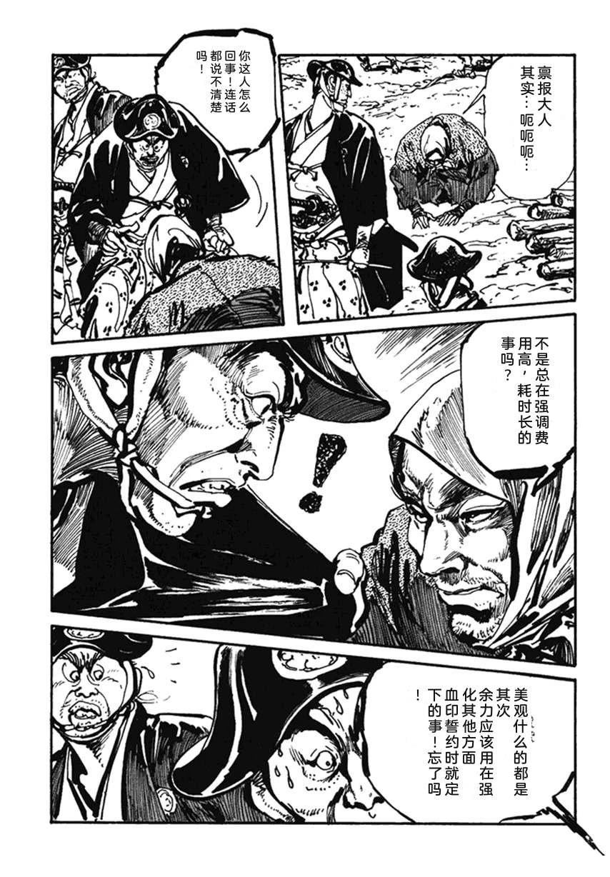 第4卷171