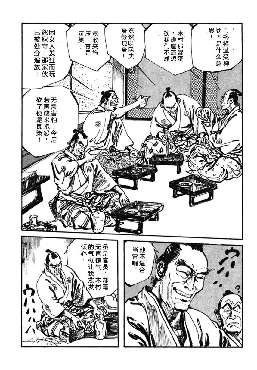 第4卷173