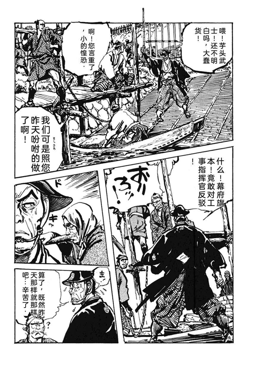第4卷174