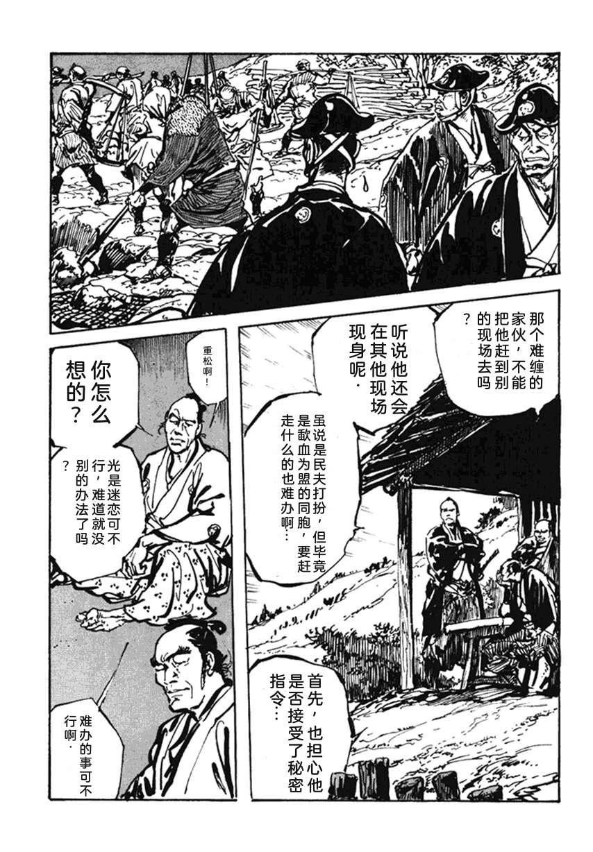 第4卷175