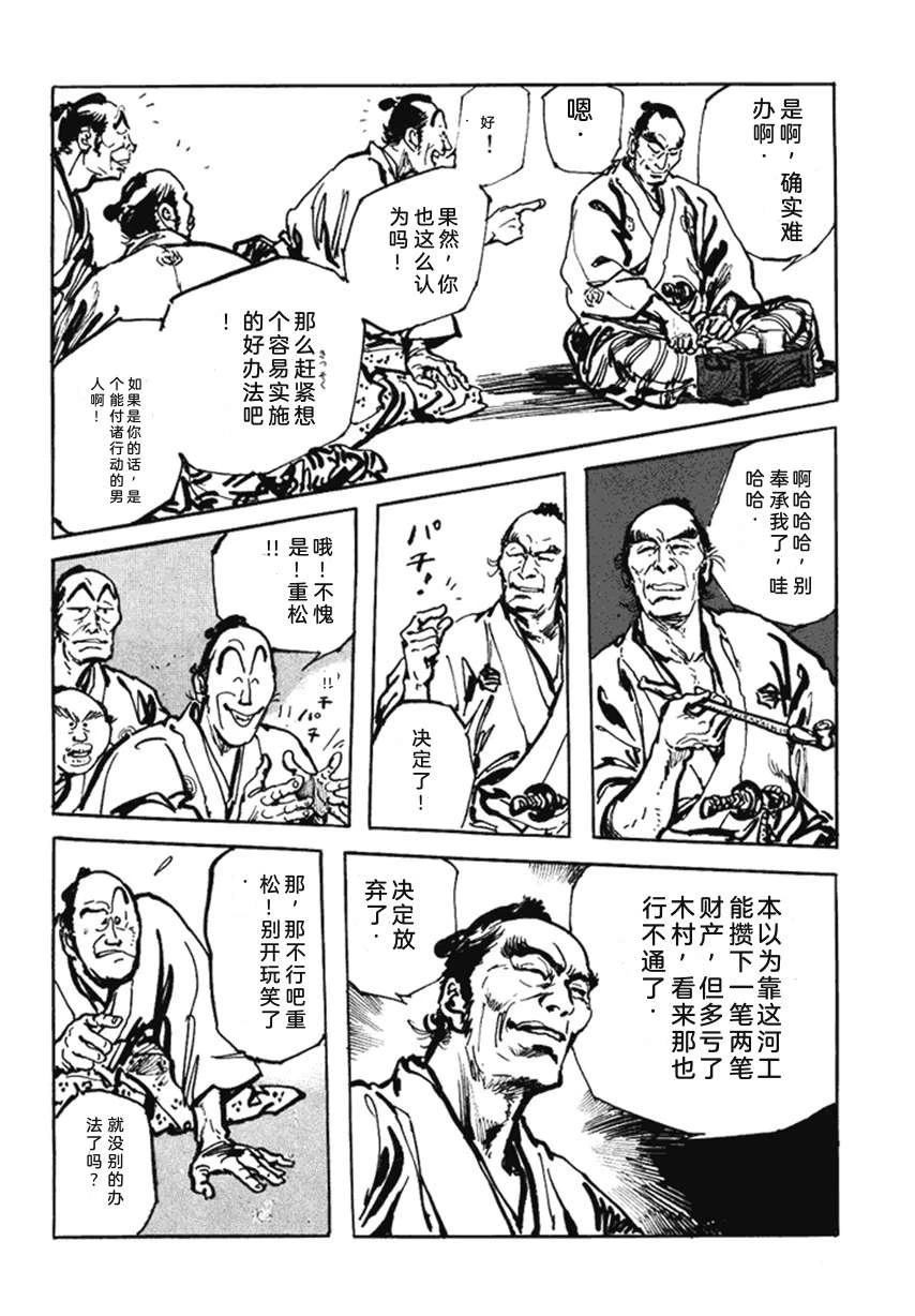 第4卷176