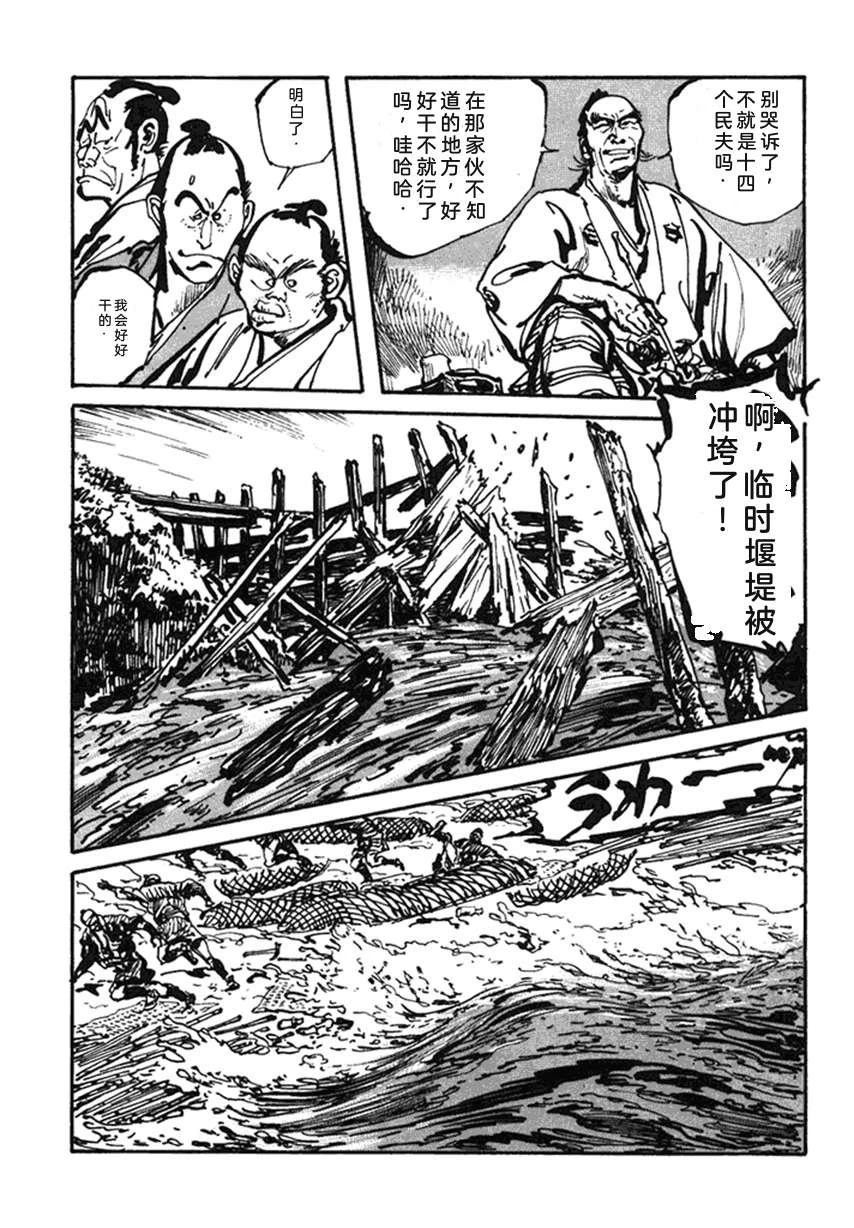 第4卷177
