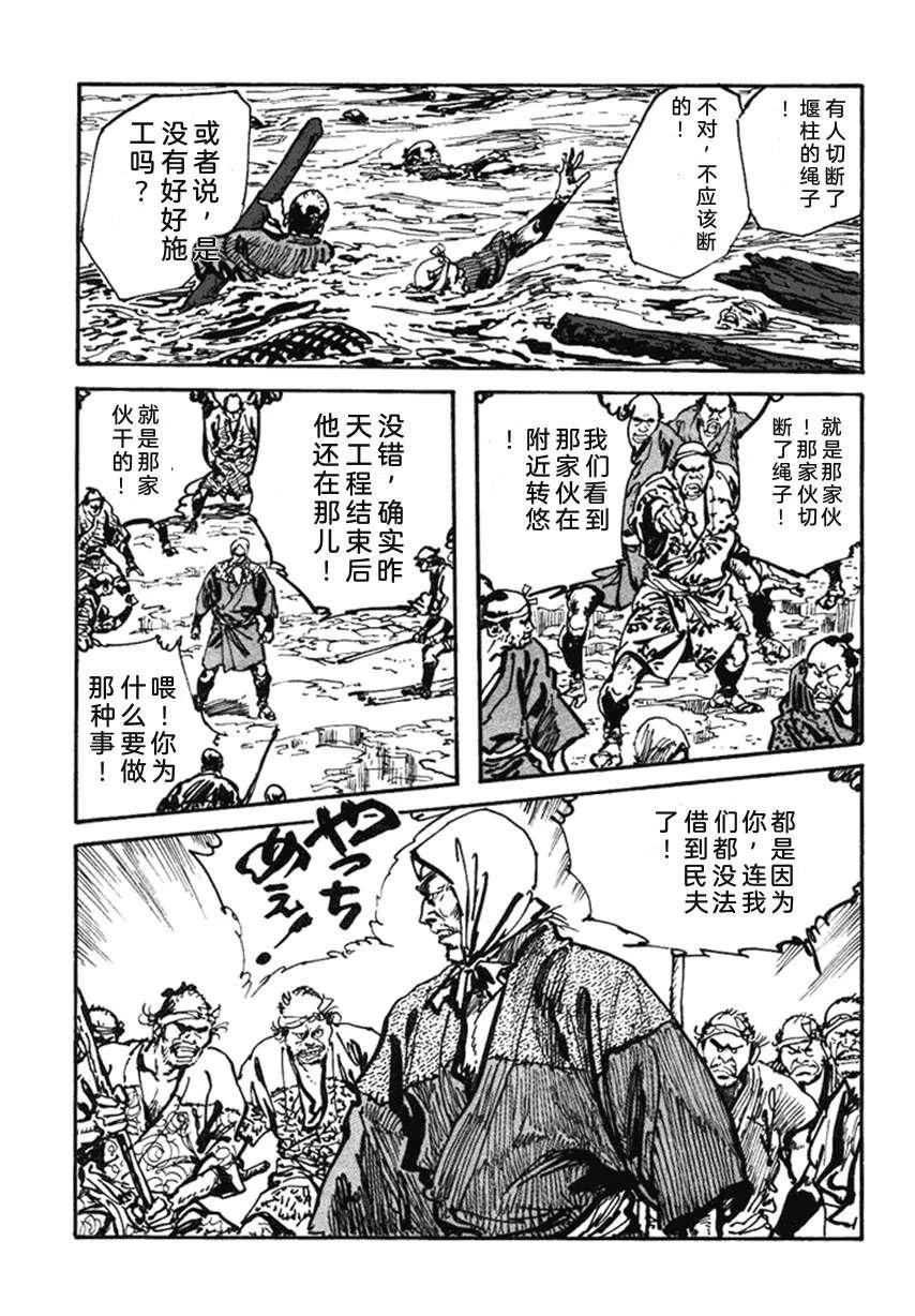 第4卷178