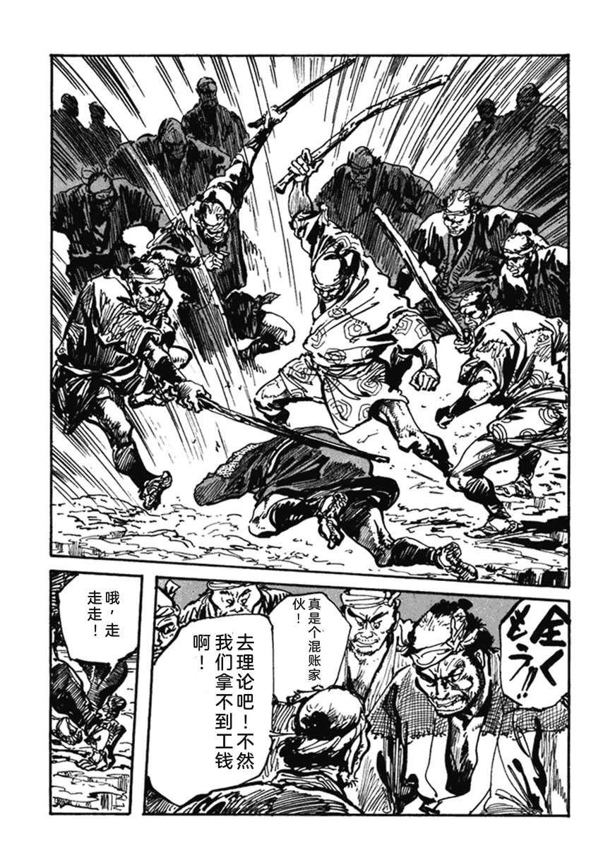第4卷179