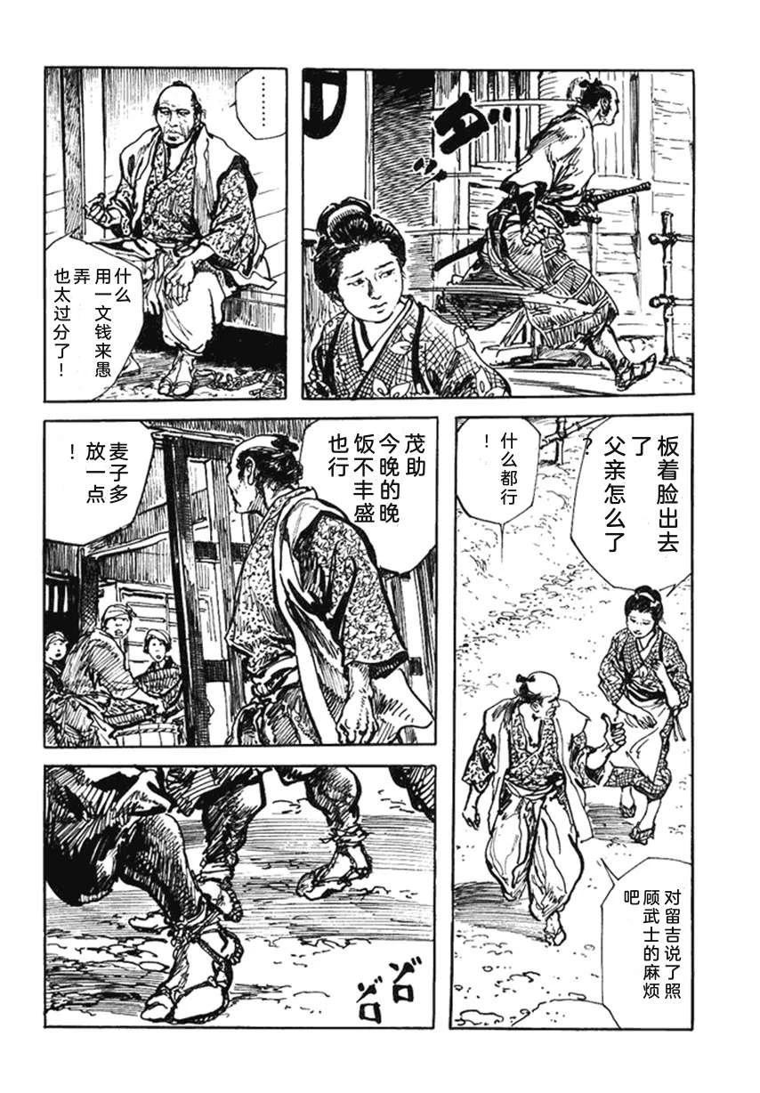第4卷18