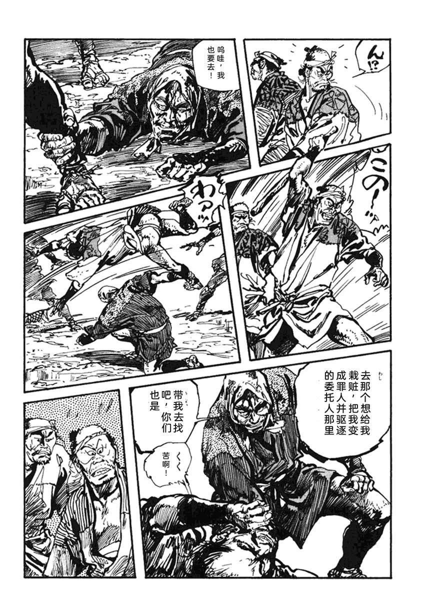 第4卷180