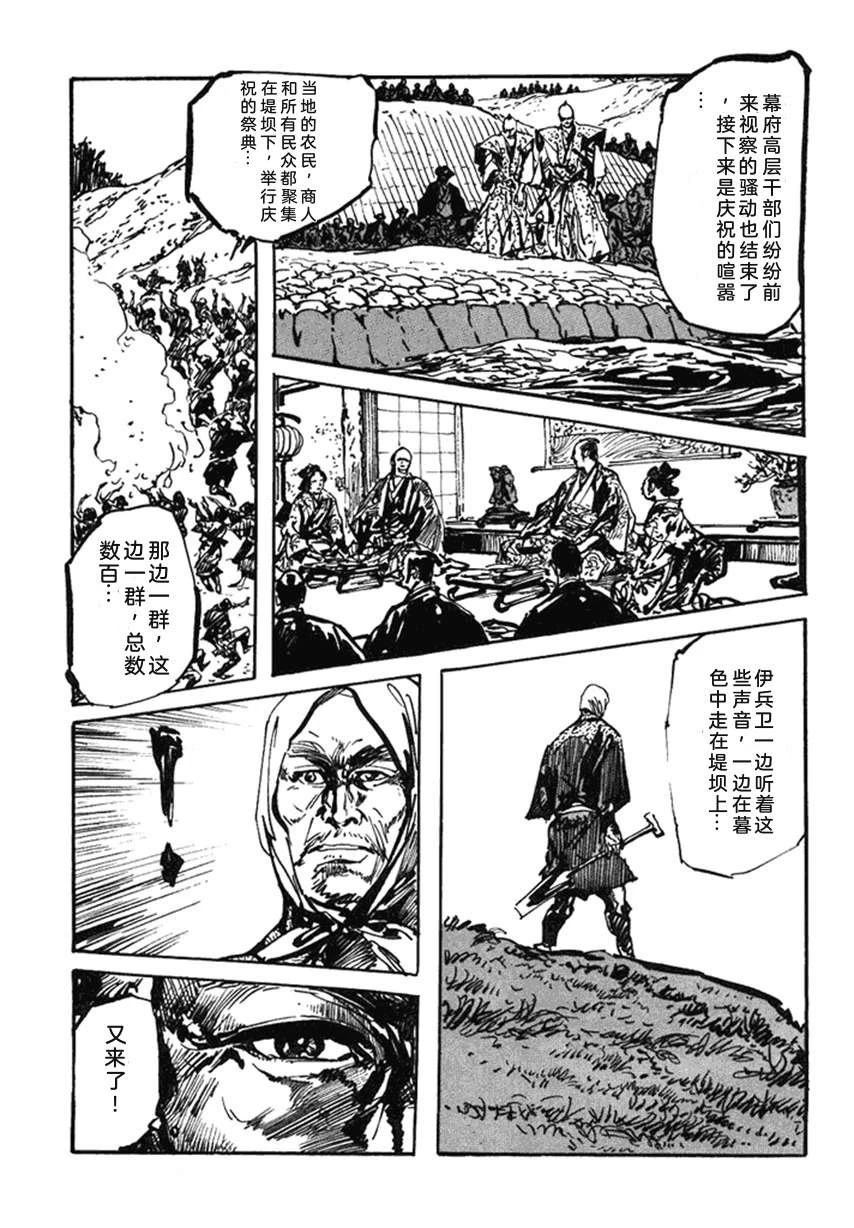 第4卷183