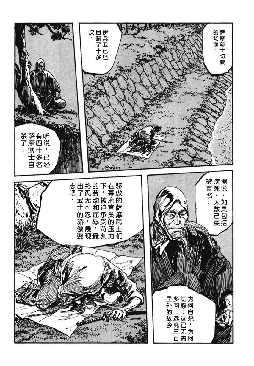 第4卷184