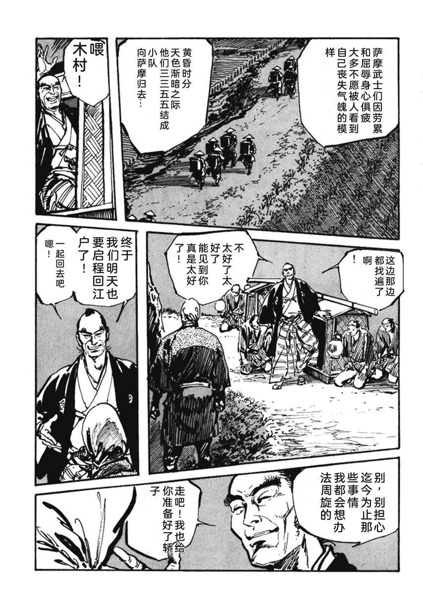 第4卷185