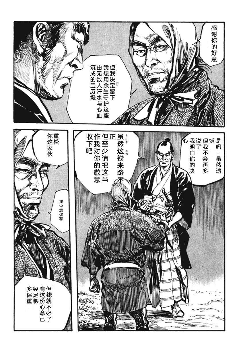 第4卷186