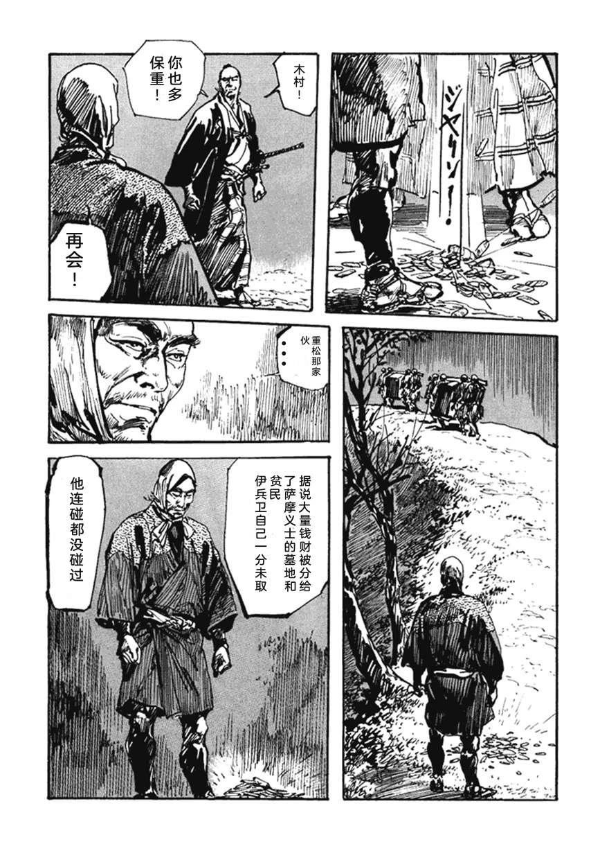 第4卷187