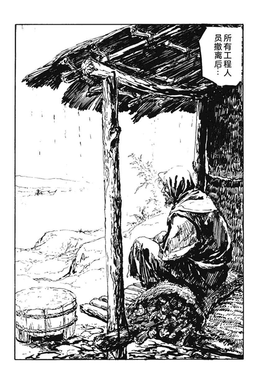 第4卷188