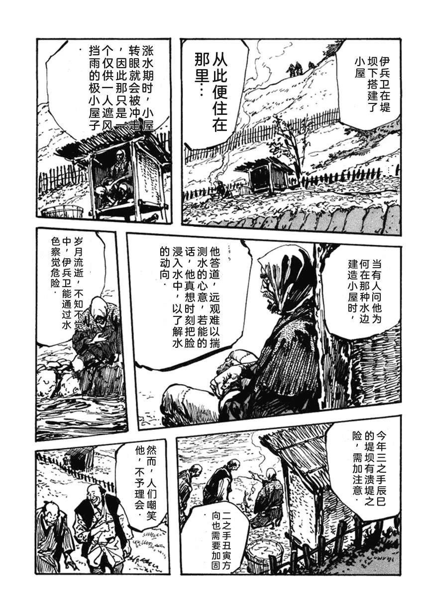 第4卷189