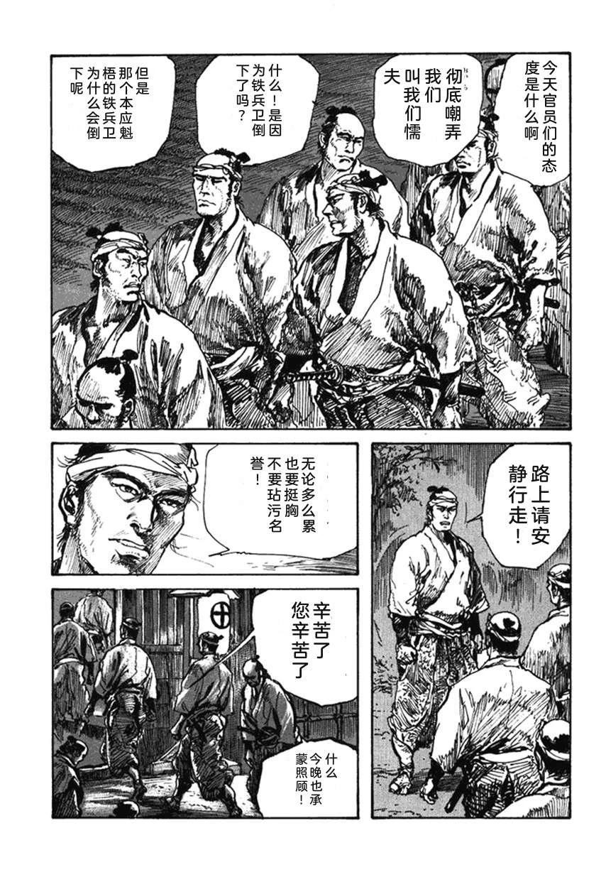 第4卷19