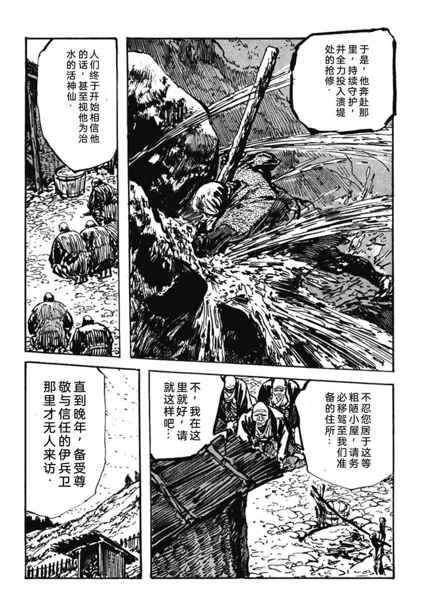 第4卷190