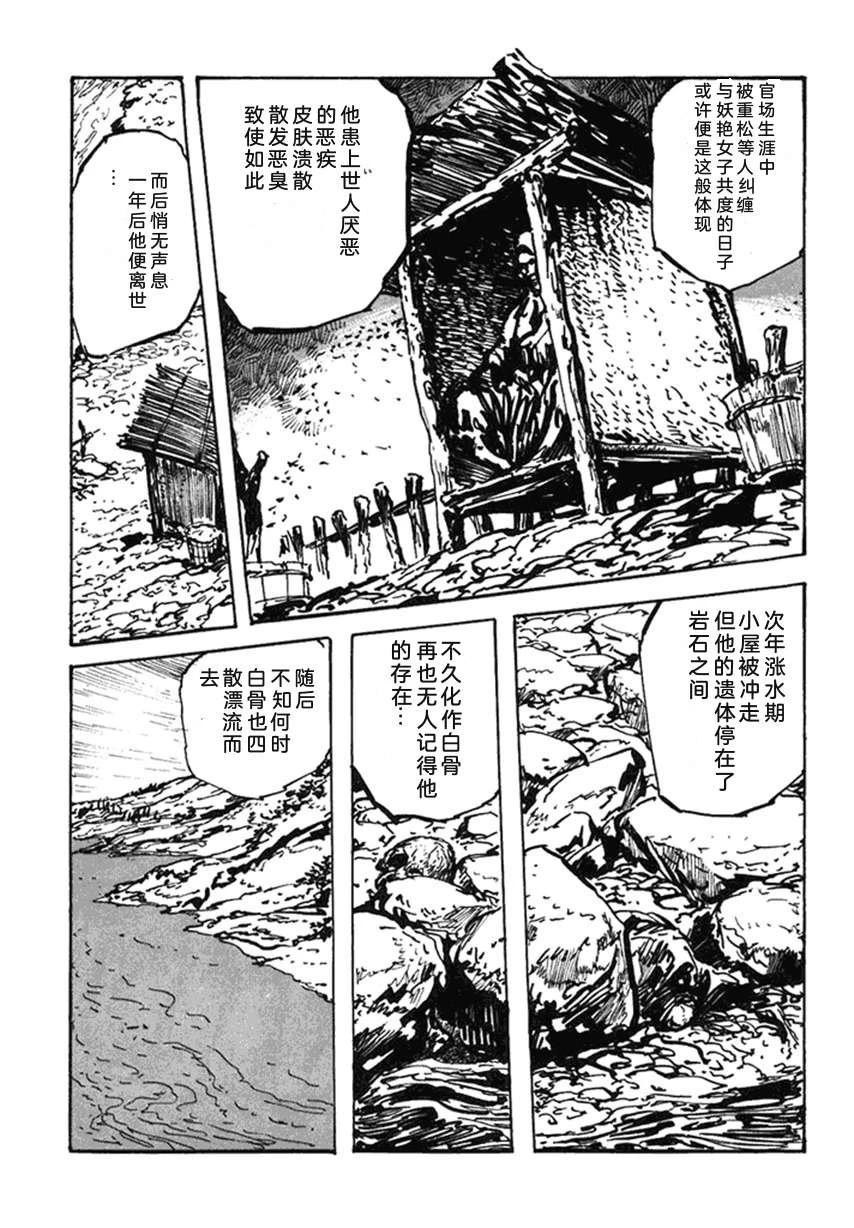 第4卷191
