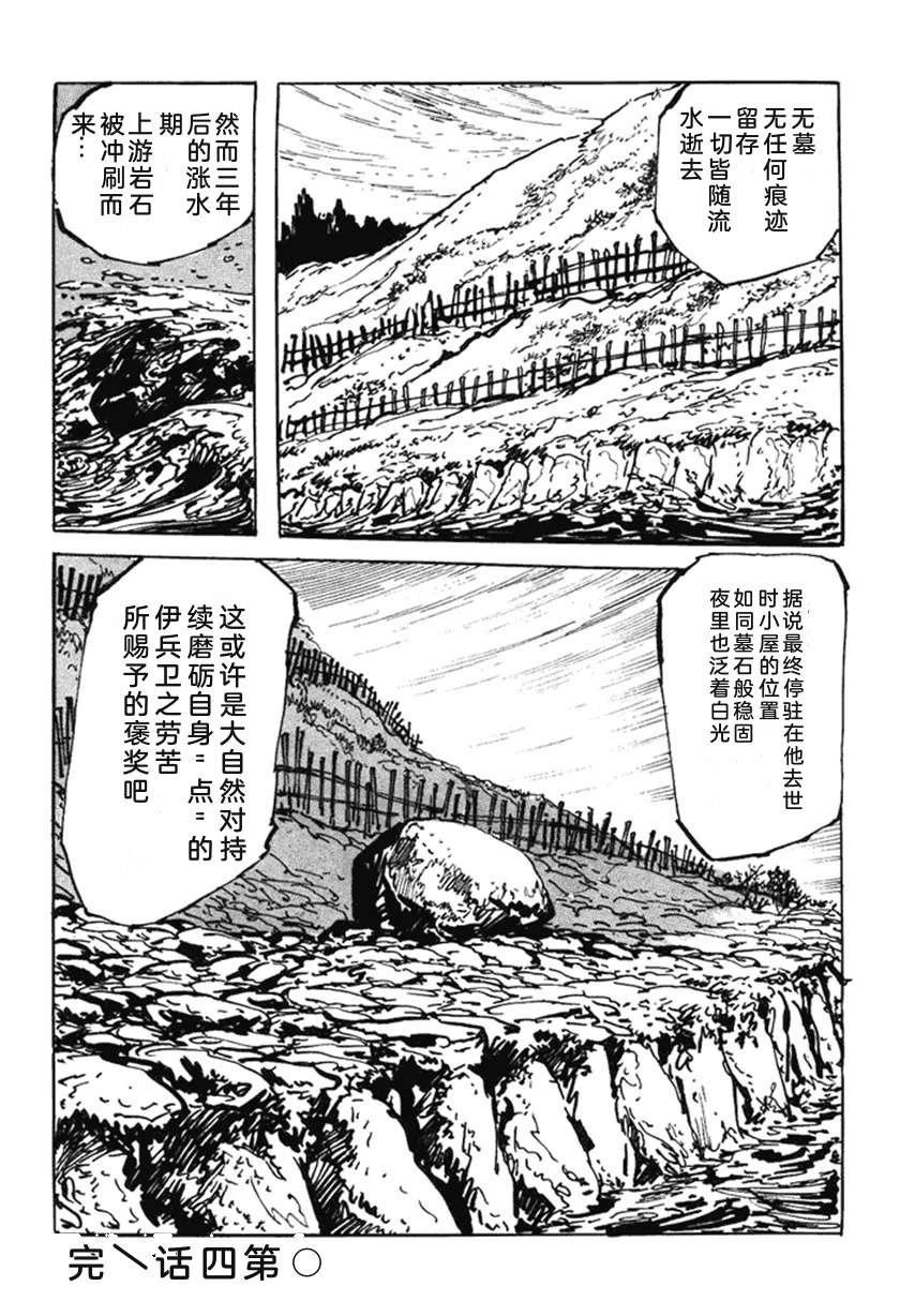 第4卷192