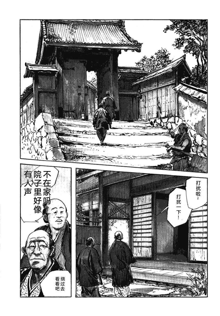 第4卷195