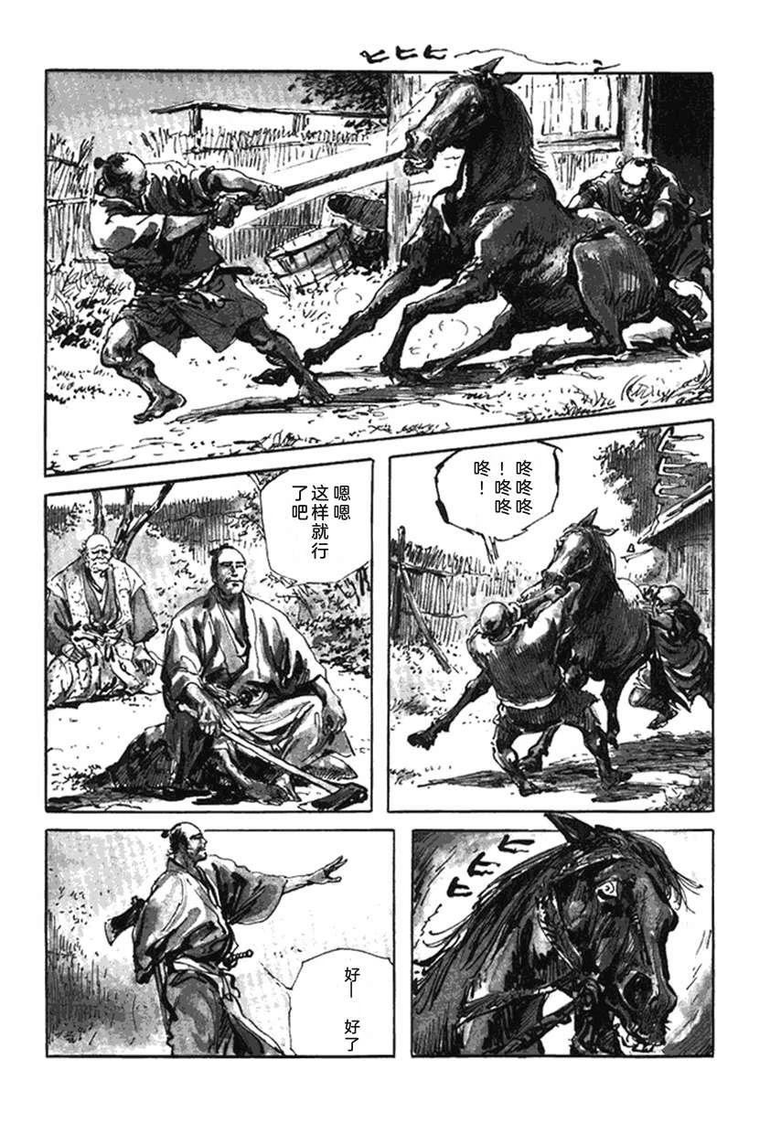 第4卷196